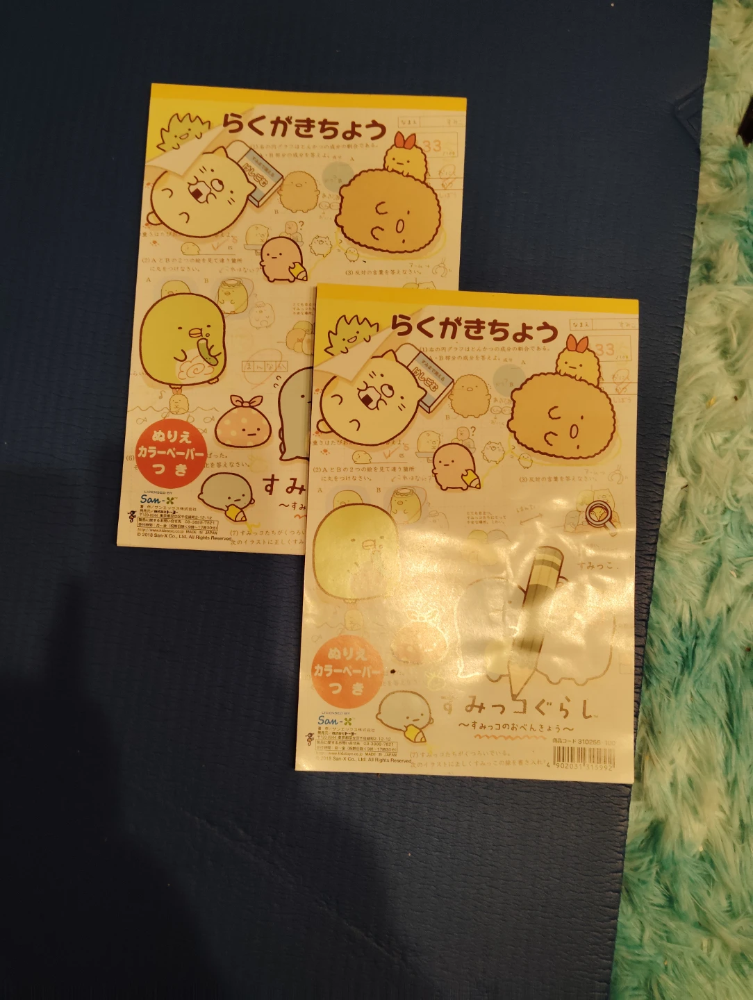 A4ルーズリーフ　すみっコぐらし らくがきちょう 文房具セットの写真3枚目