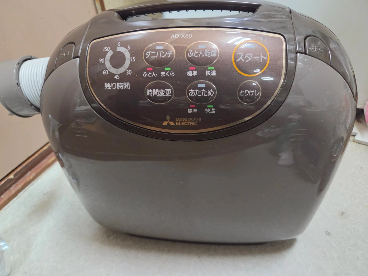 三菱電機 ふとん乾燥機 AD-X80-T