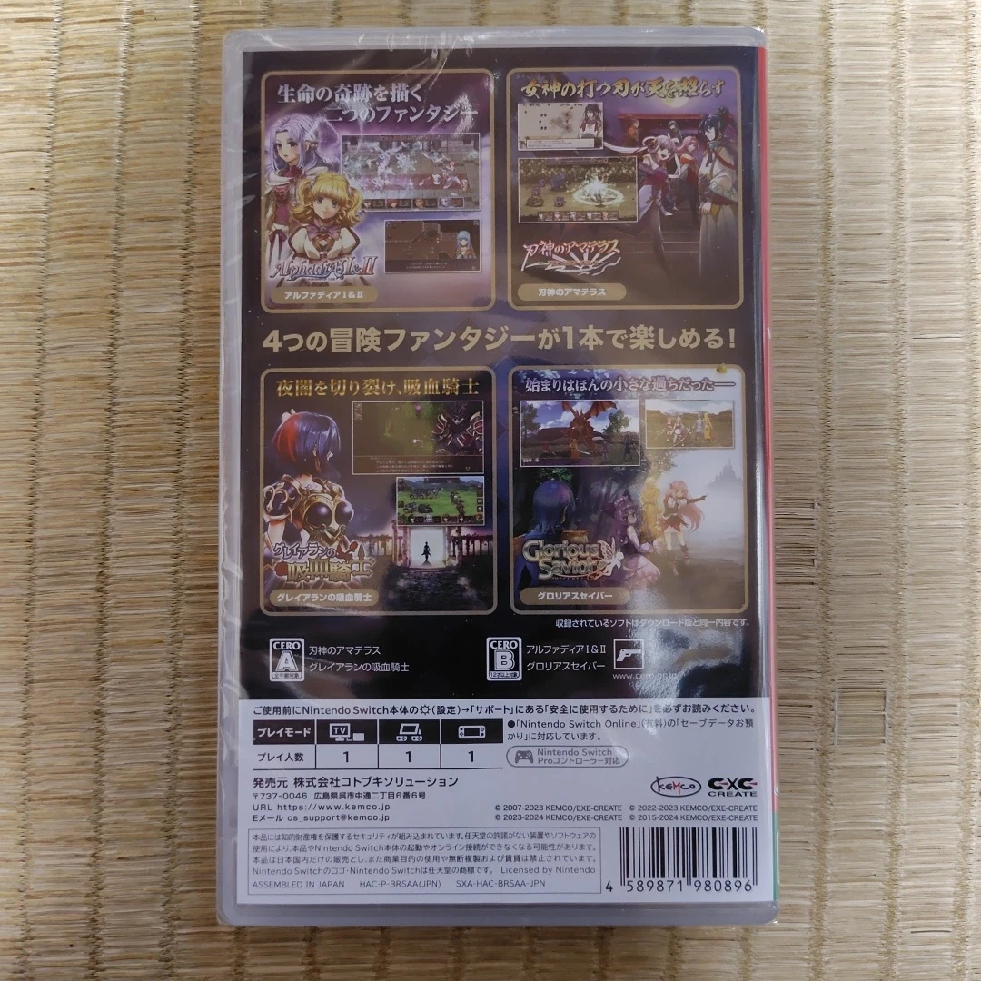 Switch ケムコRPGセレクション Vol.12(新品)の写真2枚目