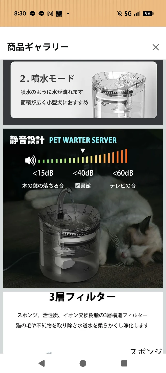 美品★ HAPUP 犬猫用 自動給水器 1.8L 静音（フィルター計2個付き）の写真8枚目