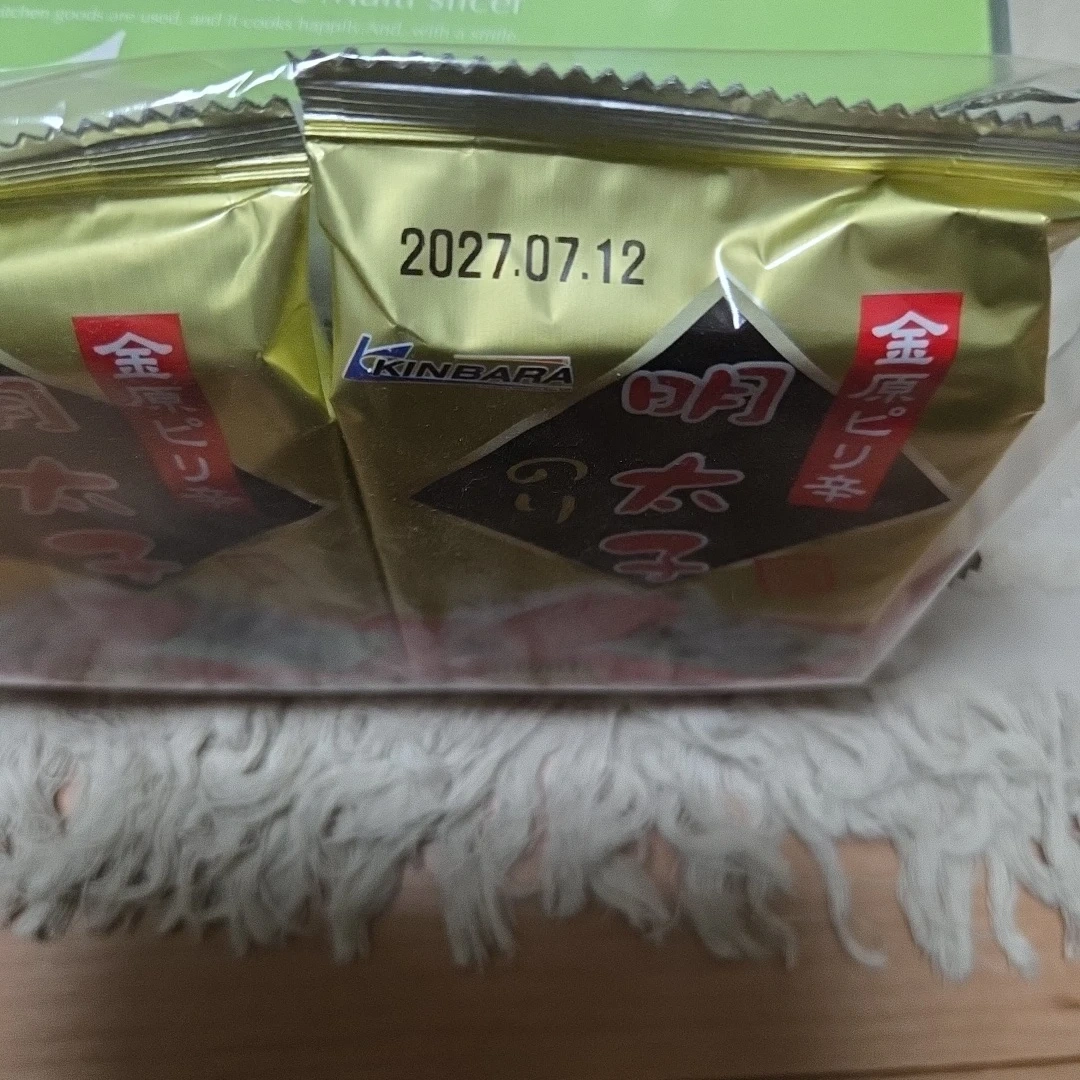 韓国のり 2種類の写真2枚目