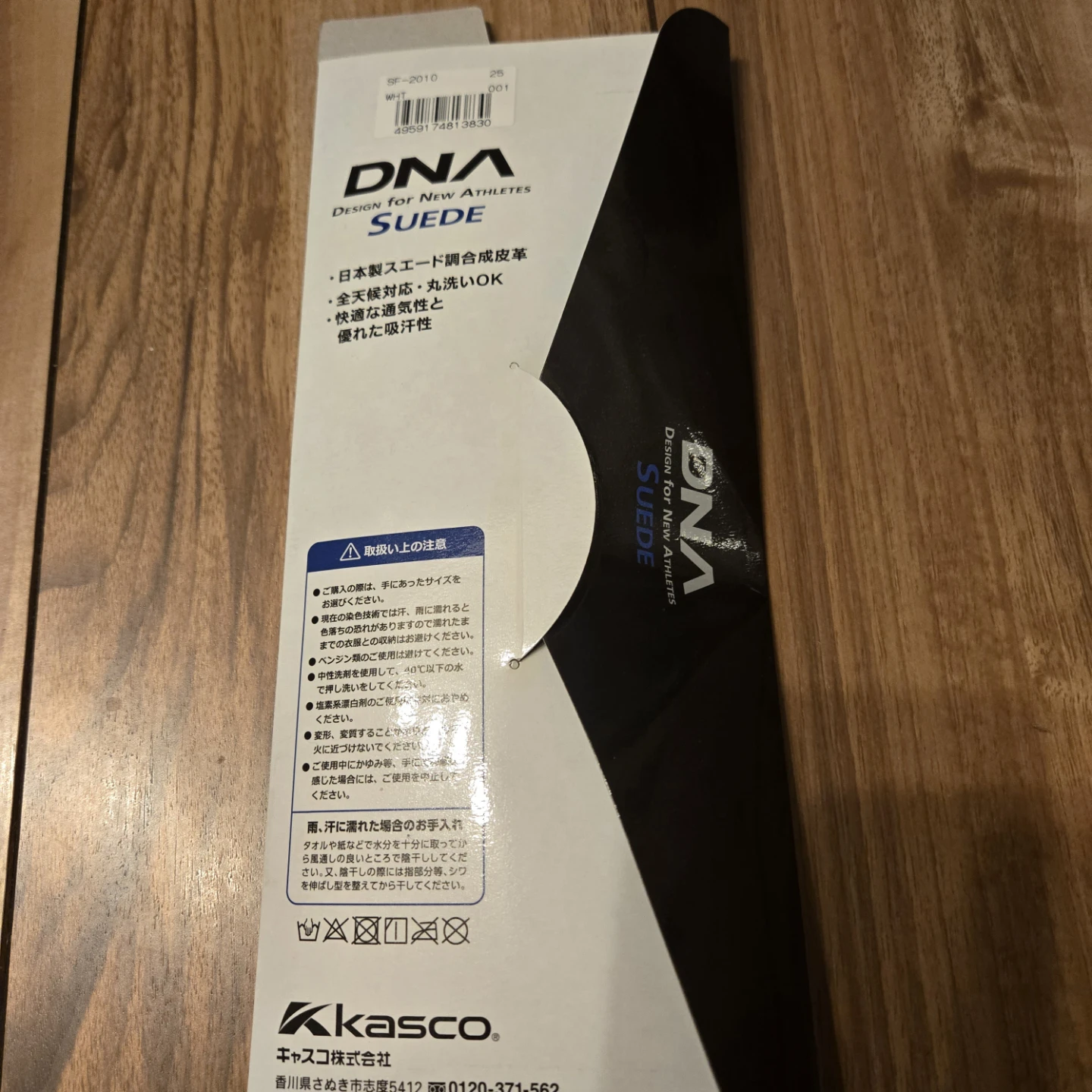 キャスコ ゴルフグローブ DNAスエード 25cmの写真2枚目