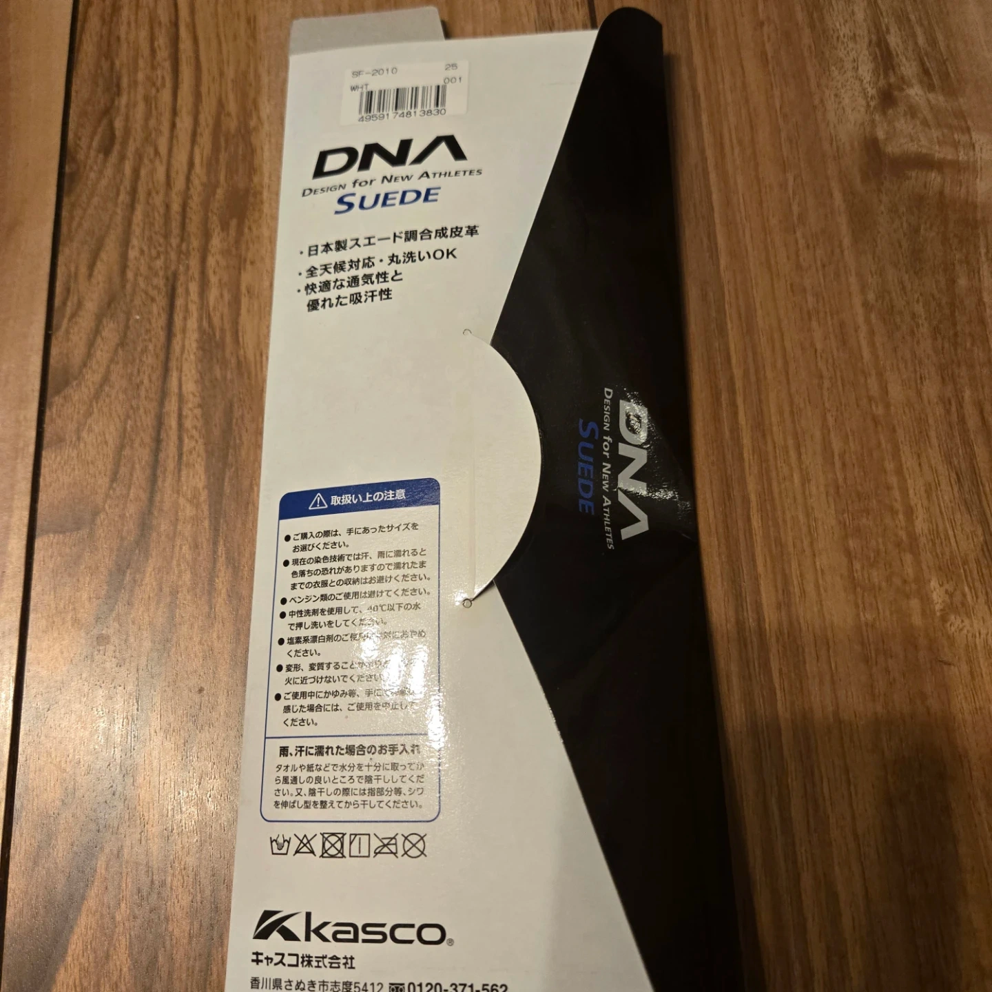 キャスコ ゴルフグローブ DNAスエード 25cmの写真2枚目