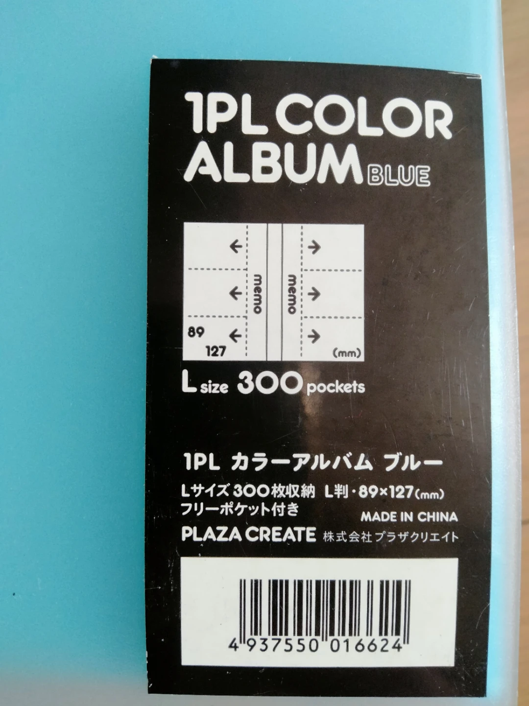 アルバム　Lサイズ300枚 フリーポケット2ページ  日焼け有りの写真5枚目