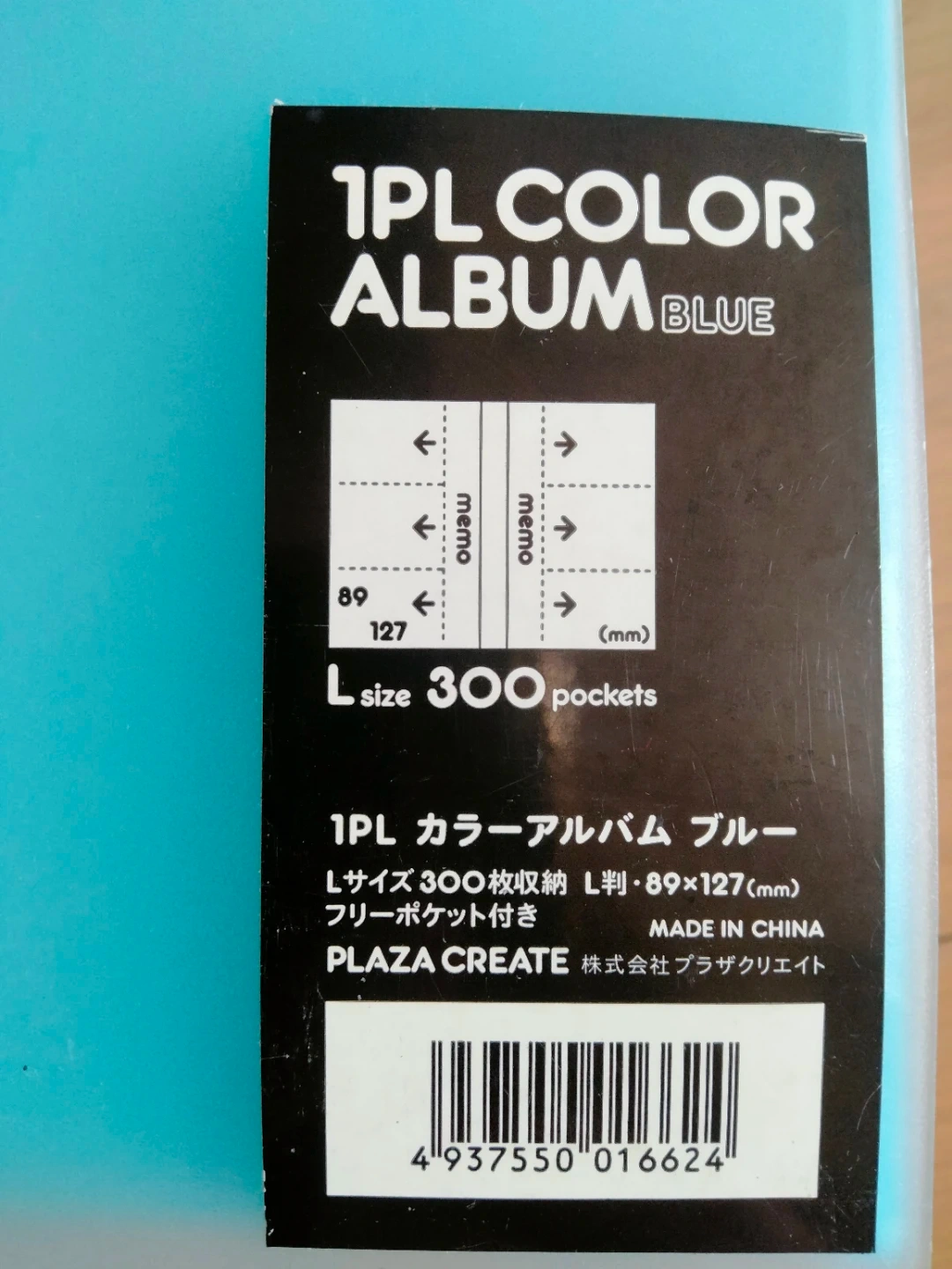 アルバム Lサイズ300枚 フリーポケット2ページ 日焼け有りの写真5枚目