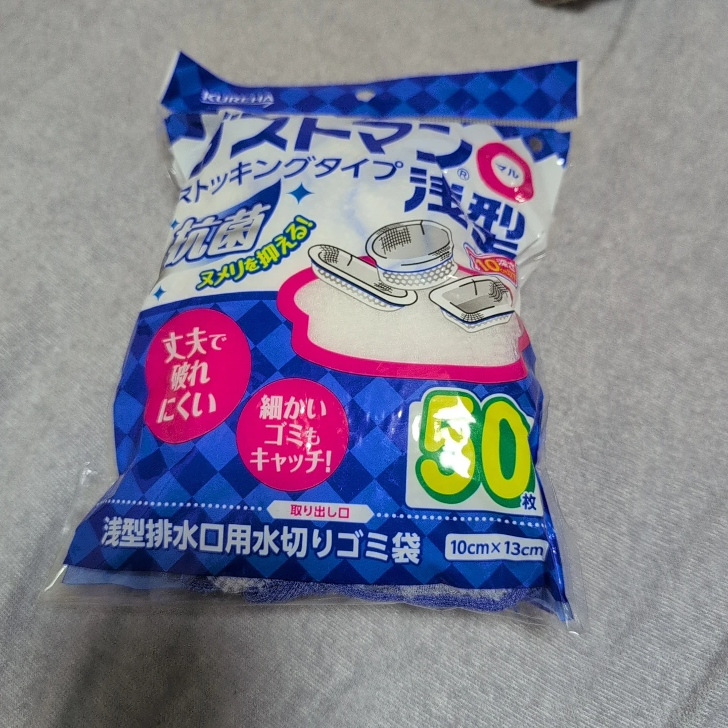 クレハ ダストマン 浅型 50枚入