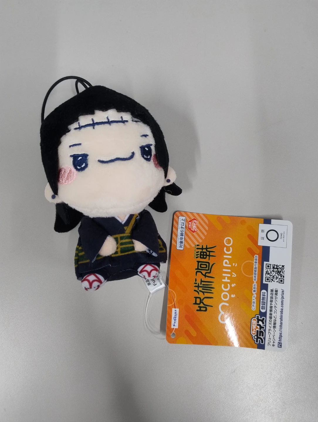 呪術廻戦 夏油 傑（げとう すぐる）もちころりん ぬいぐるみ