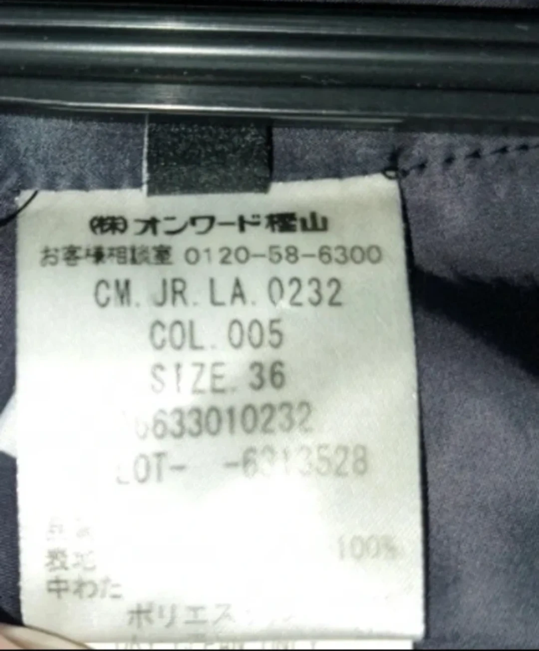 トレンチコート(ロング) ウール100% 黒 Mぐらいの写真9枚目