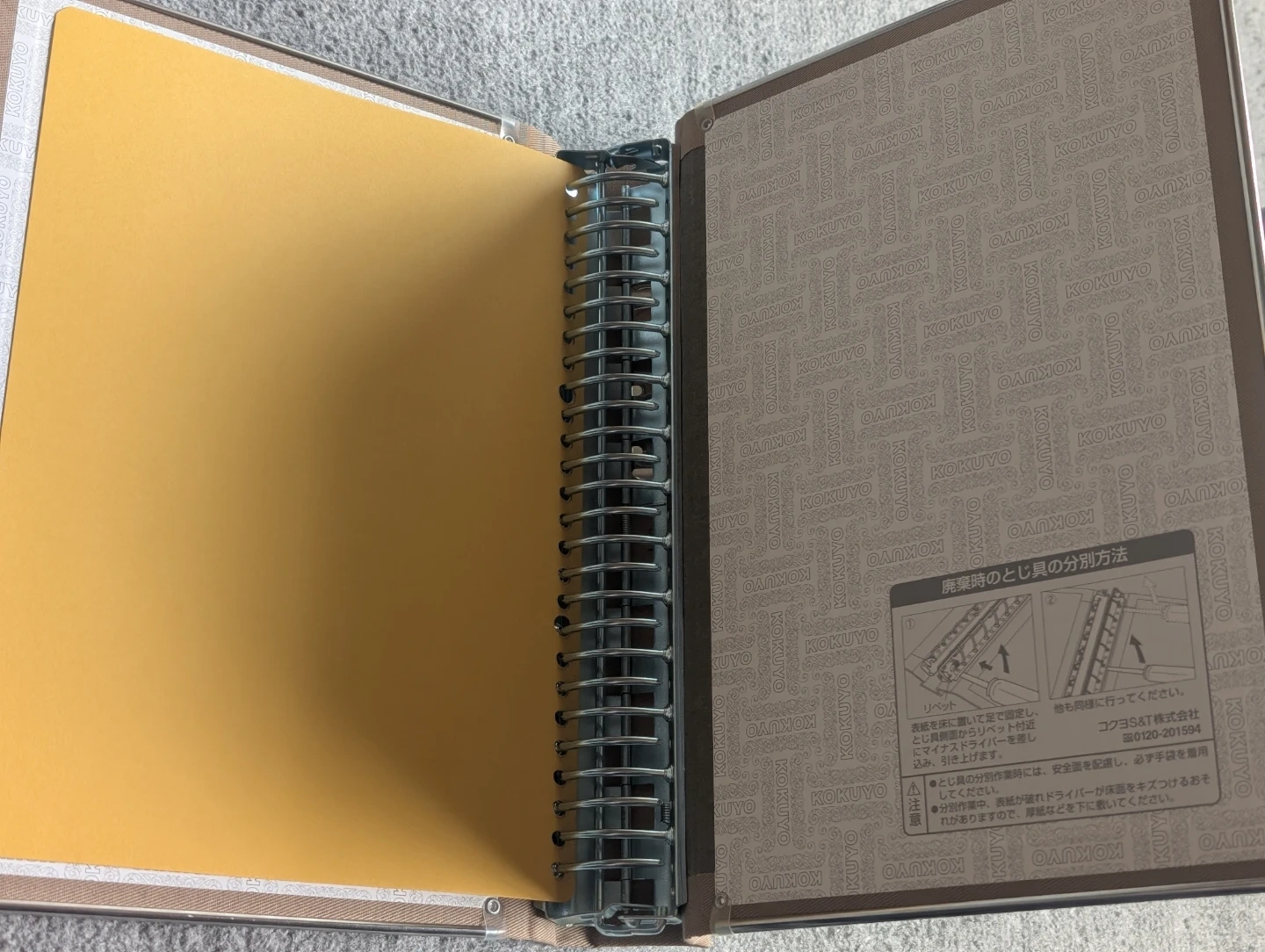 コクヨ バインダー B5-S 26穴 ハ-120の写真5枚目