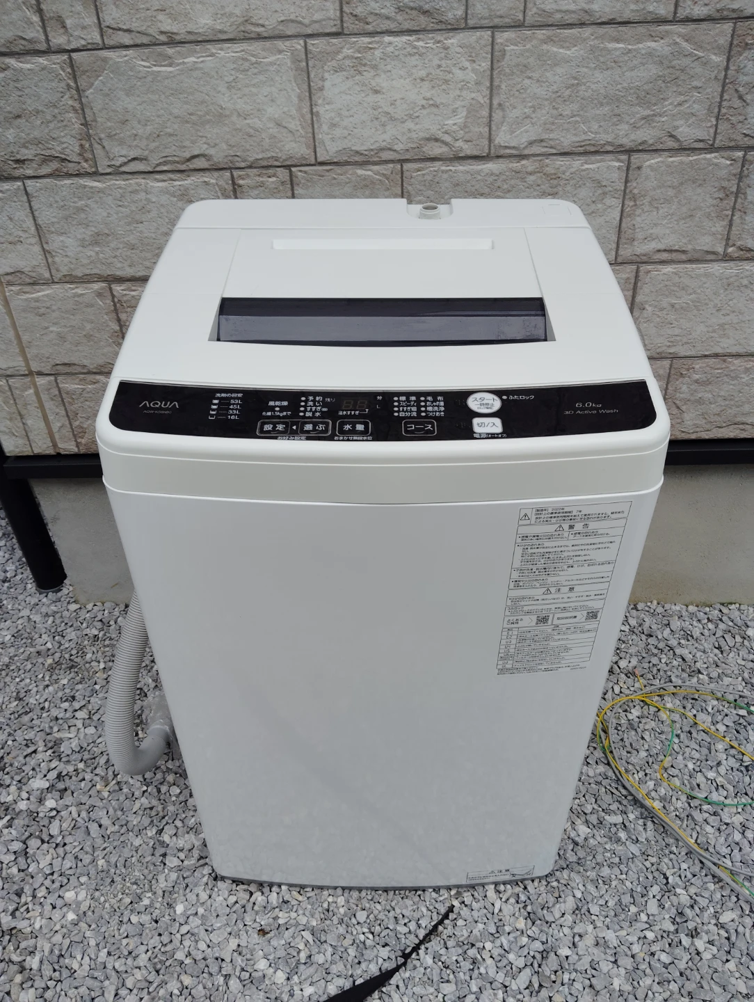 【お届けも可能です】 2022年製　AQUA（アクア） 洗濯機 6.0kg AQW-KS6Nの写真2枚目