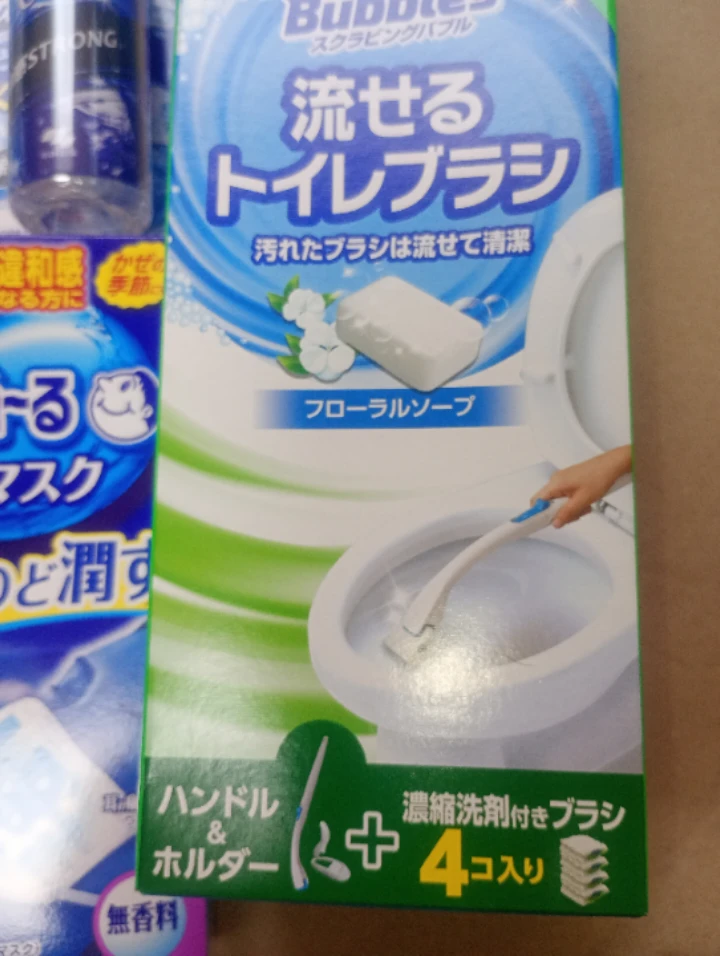 14点家庭用品 洗剤などの写真3枚目