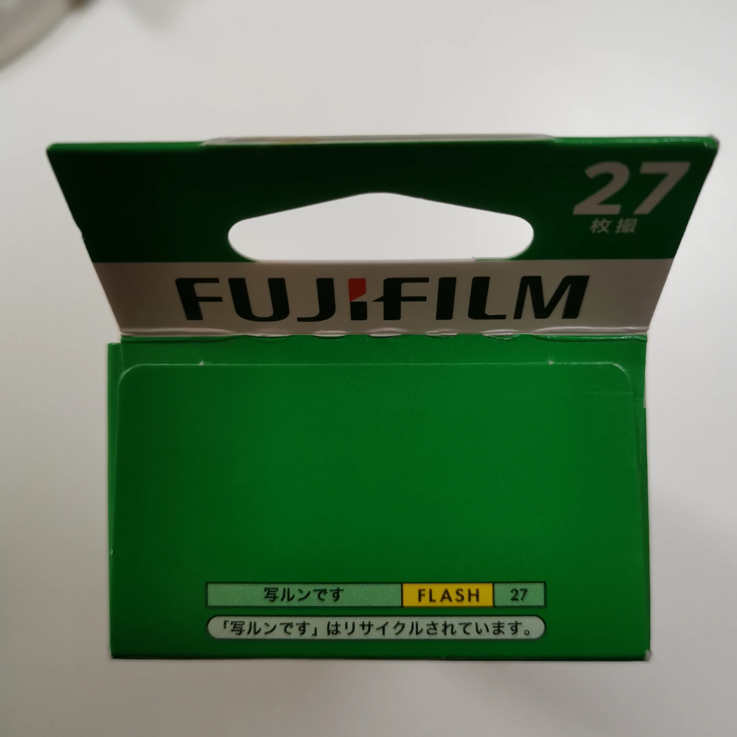 富士フイルム 写ルンです フラッシュ付 27枚撮の写真5枚目