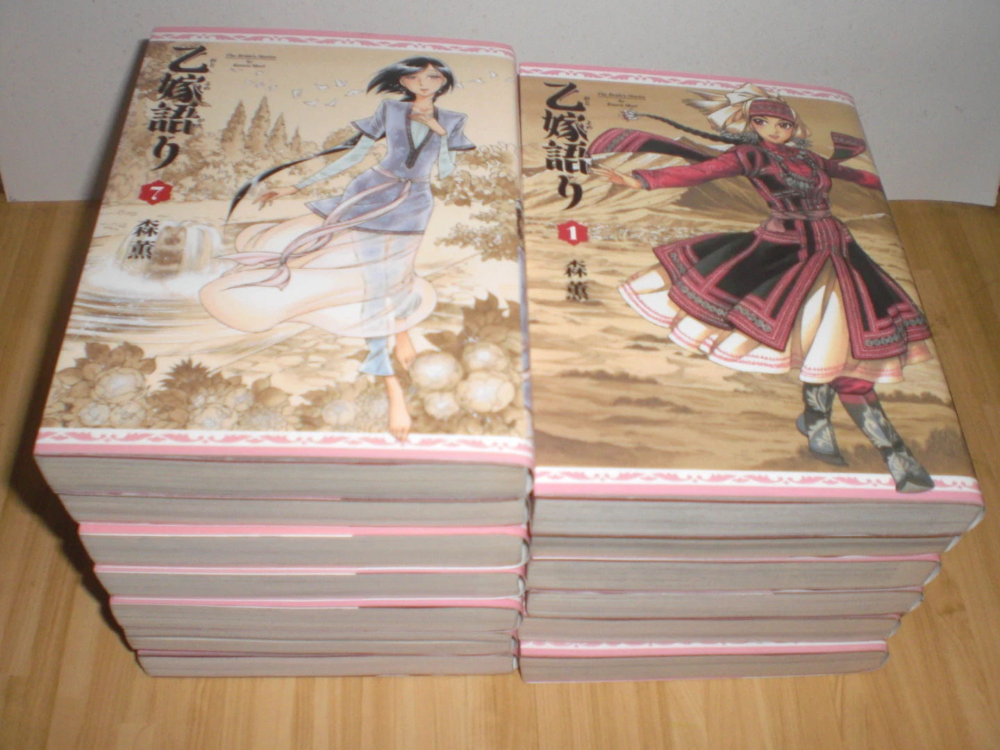 乙嫁語り 1〜13巻セット 森薫