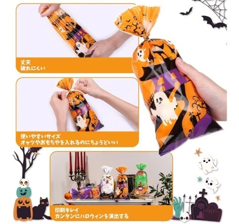 🎃ハロウィンお菓子袋🎃の写真3枚目