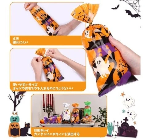 🎃ハロウィンお菓子袋🎃の写真3枚目