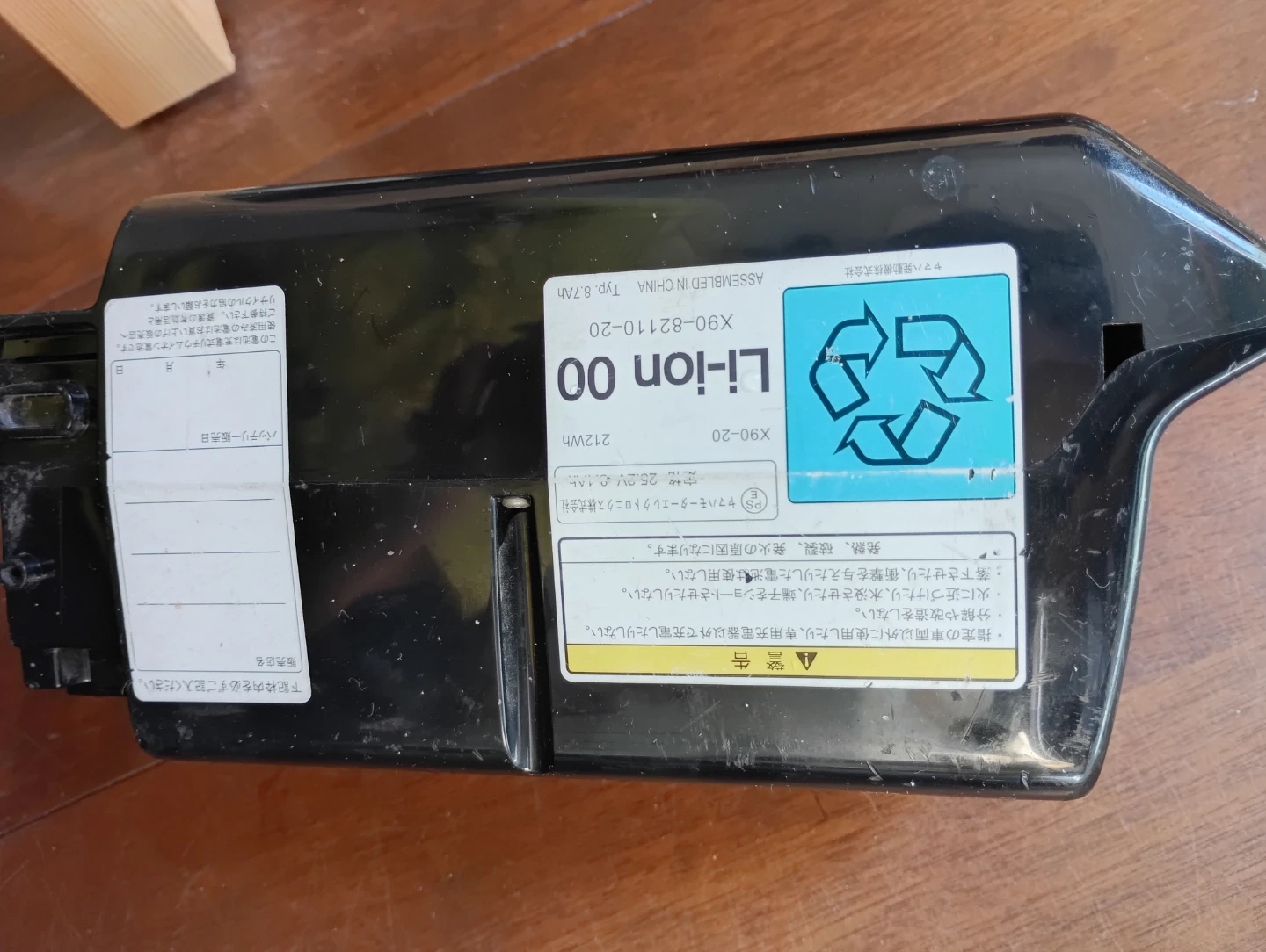 YAMAHA PAS リチウムイオンバッテリー 8.7Ah 電動自転車用 ジャンクの写真2枚目