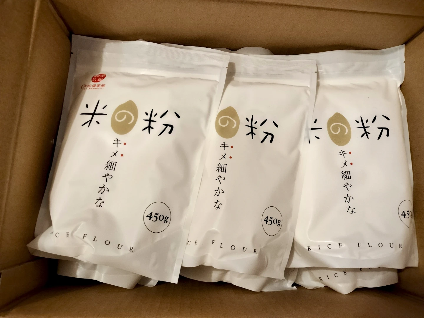 【新品・未開封】幸田商店 米の粉 450g|9袋あり! 幸田商店の米粉をお譲りしま