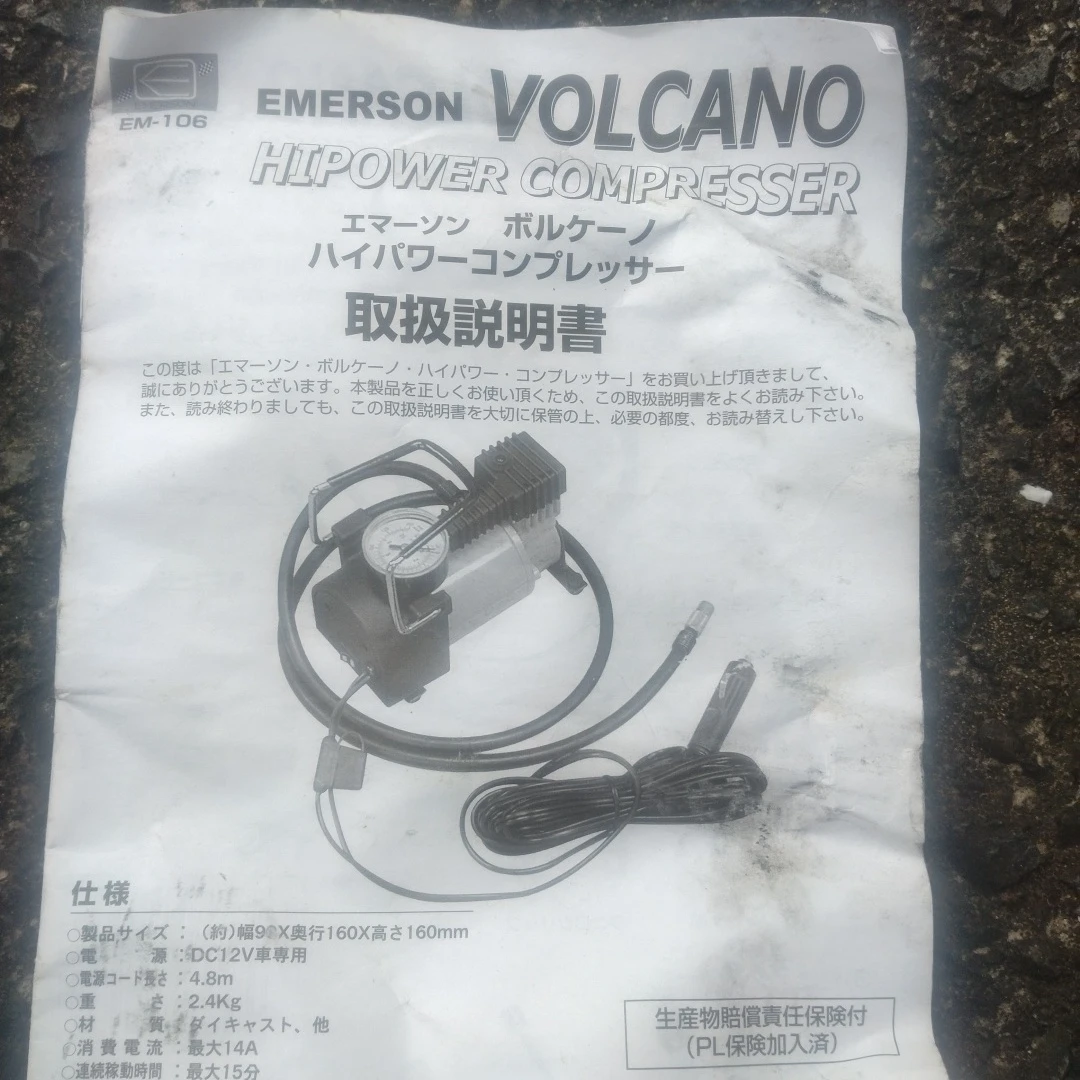 ハイパワーコンプレッサーの写真3枚目