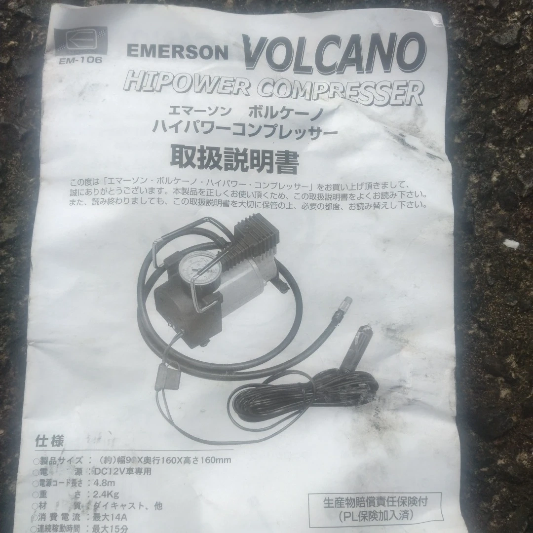 ハイパワーコンプレッサーの写真3枚目