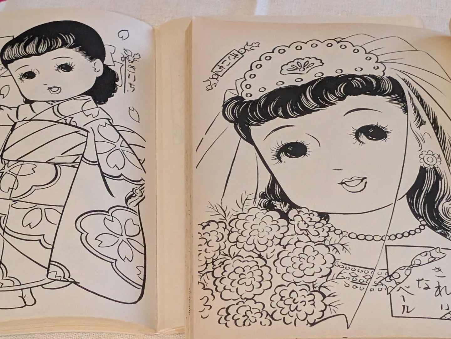 きいちのぬりえ 2冊セットの写真2枚目