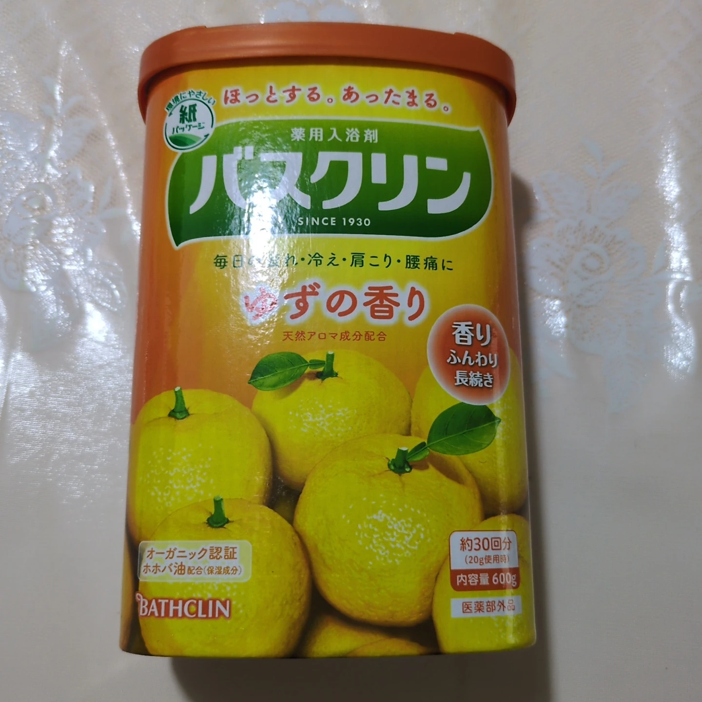 バスクリン ゆずの香り 600g