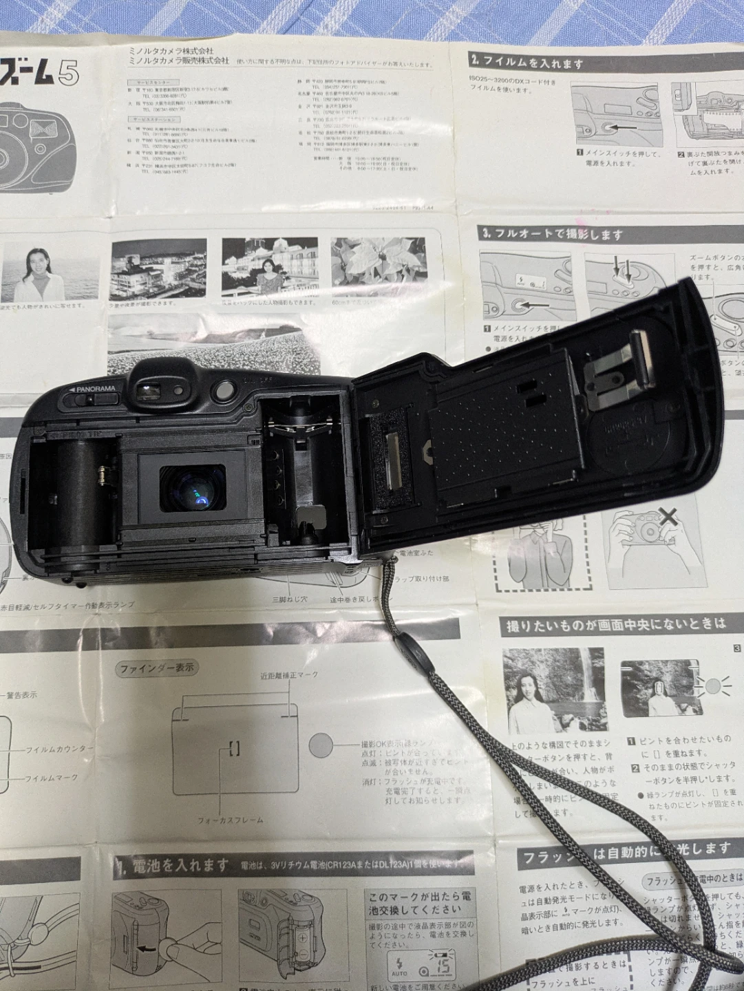 ミノルタ パノラマズーム5 フィルムカメラの写真5枚目