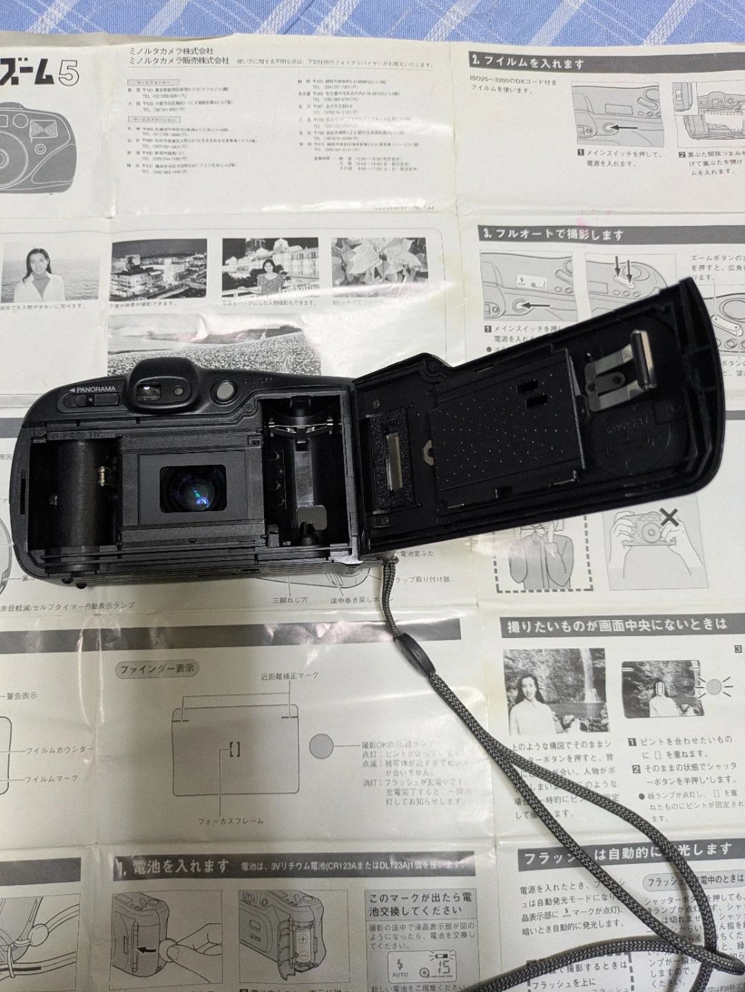 ミノルタ パノラマズーム5 フィルムカメラの写真5枚目