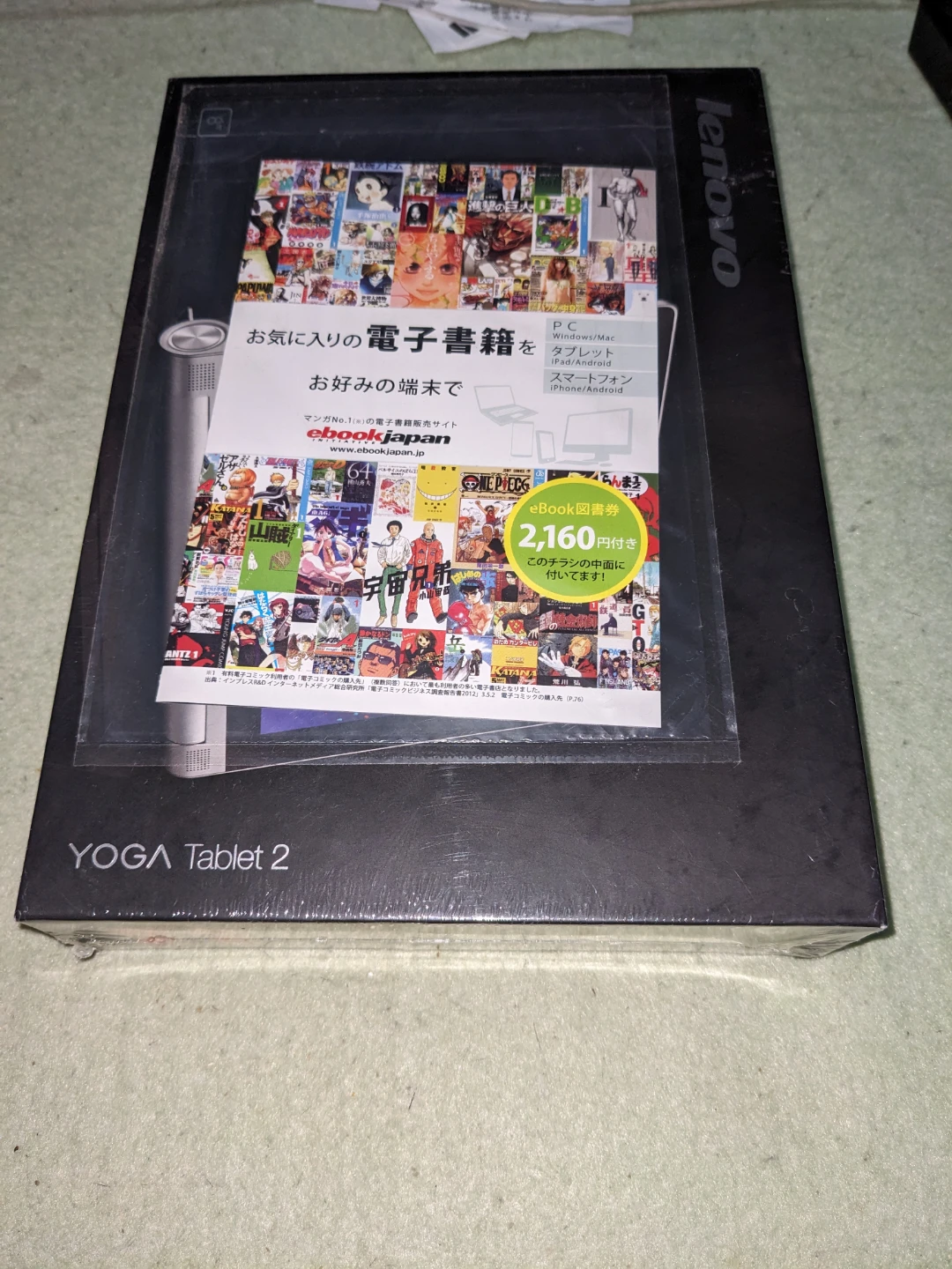 lenovo YOGA Tablet2の写真5枚目