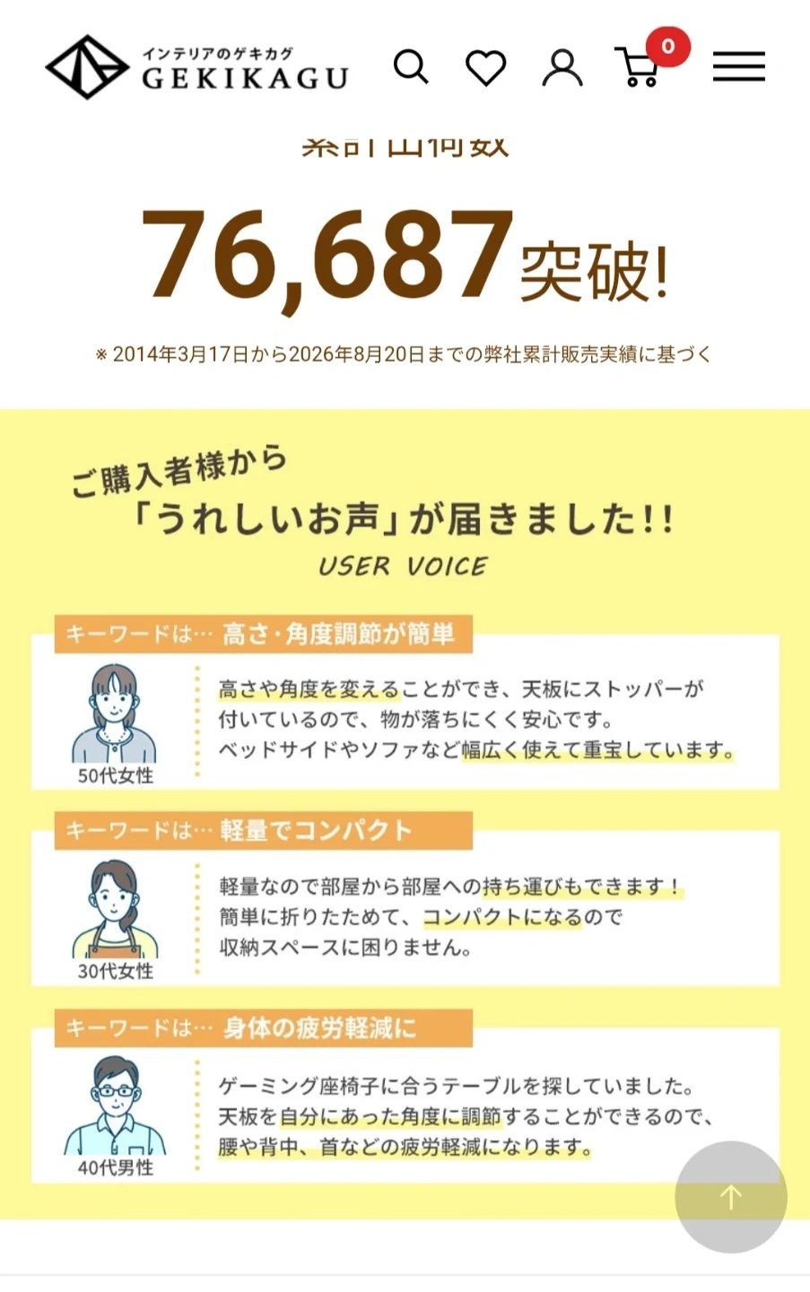 折りたたみ式昇降テーブル ダークブラウン TBL500313の写真6枚目