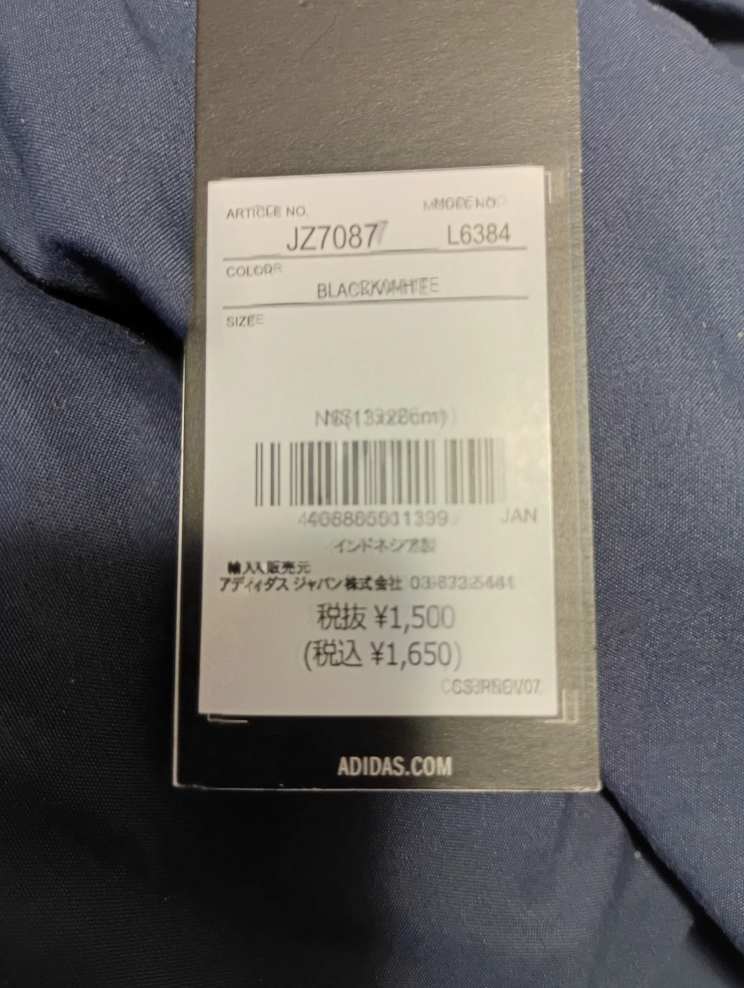 アディダス 三つ折り財布 黒の写真4枚目