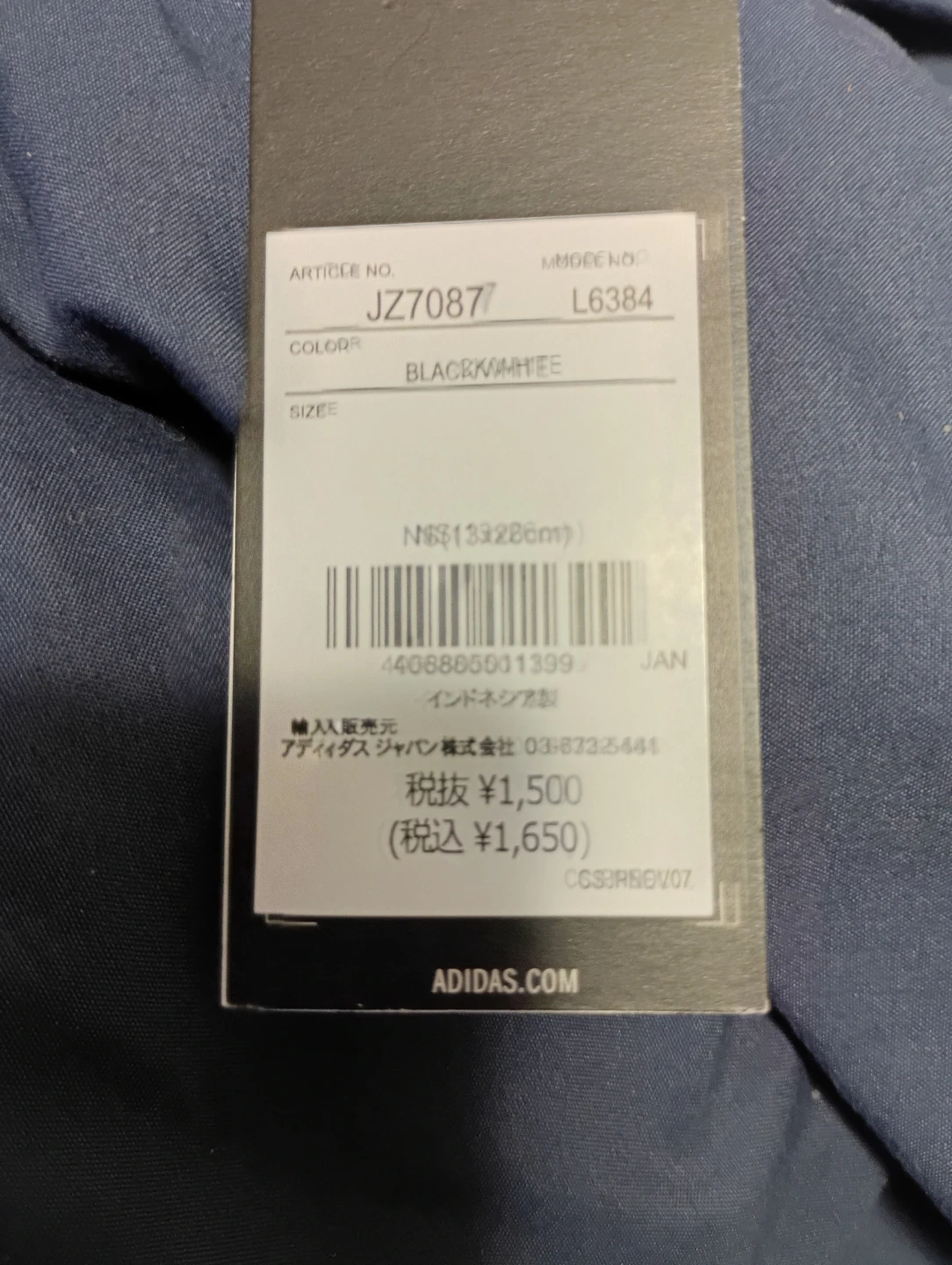 アディダス 三つ折り財布 黒の写真4枚目