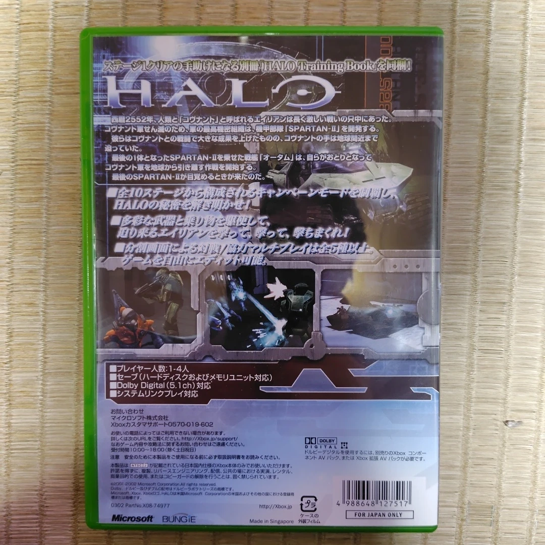 Xbox Halo (ヘイロー)(中古)の写真2枚目
