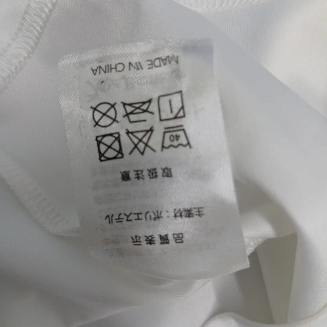 しまじろう 半袖 Tシャツの写真4枚目