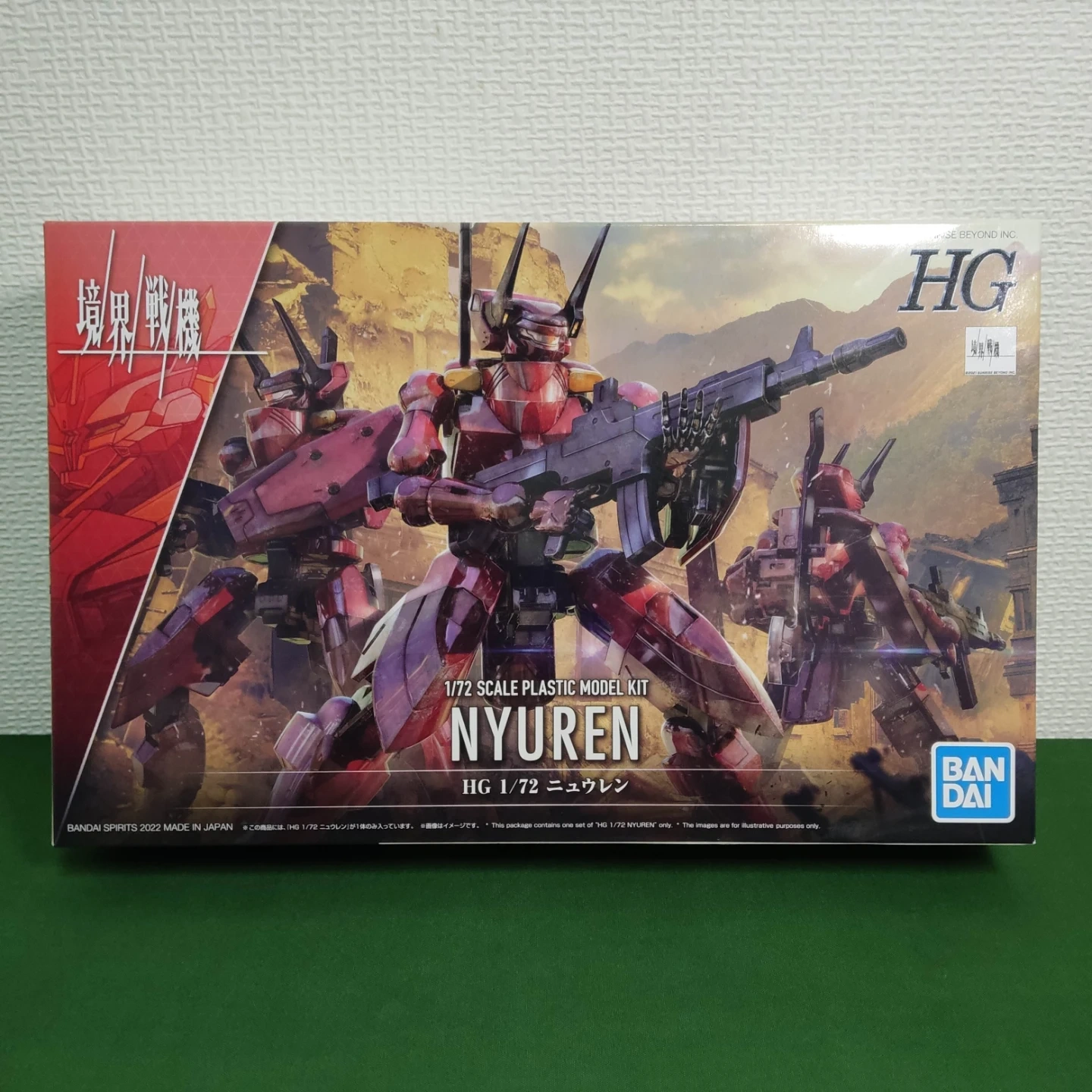 【未組立・未開封】境界戦機 プラモデル 詰め合わせセット まとめ売り 整理品の写真6枚目