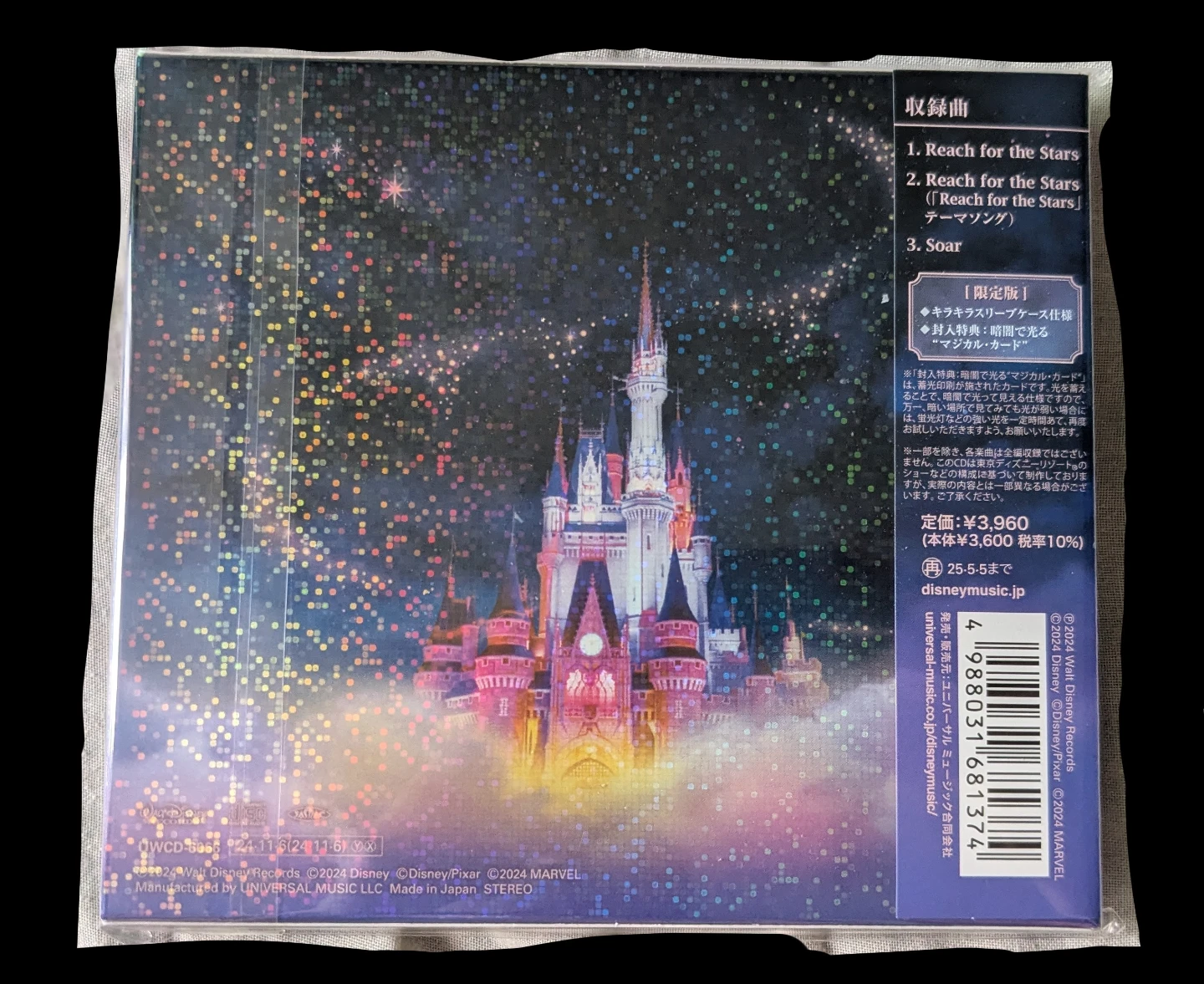 【新品未開封】Reach for the stars CD（限定版）の写真2枚目