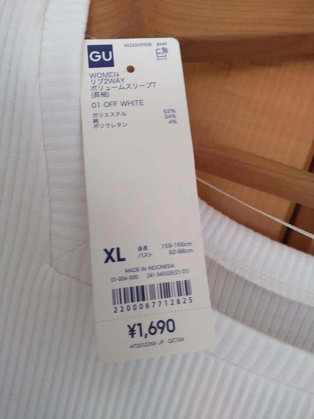 新品 ジーユー 長袖 リブ2WAY ボリュームスリーブT   白 LLの写真2枚目