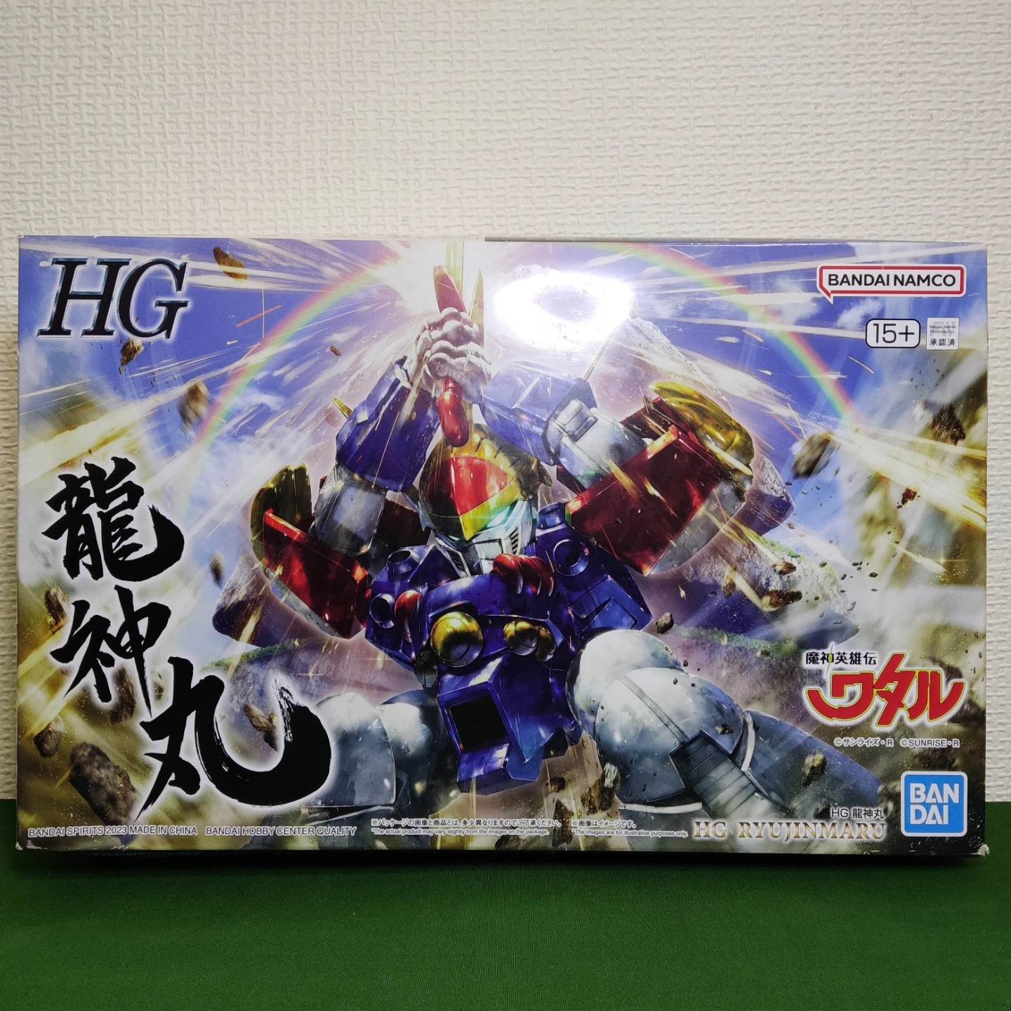 【未組立・未開封】魔神英雄伝ワタル HG 龍神丸＆魔神創造伝ワタル 麒麟丸 プラモデルの写真2枚目