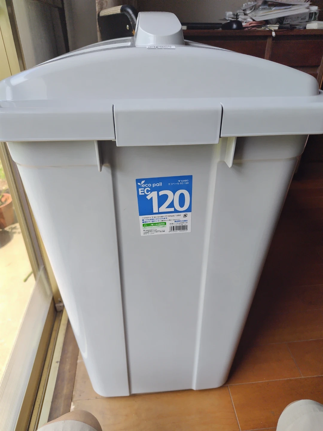新品未使用トンボ エコペール EC-120 ゴミ箱の写真2枚目