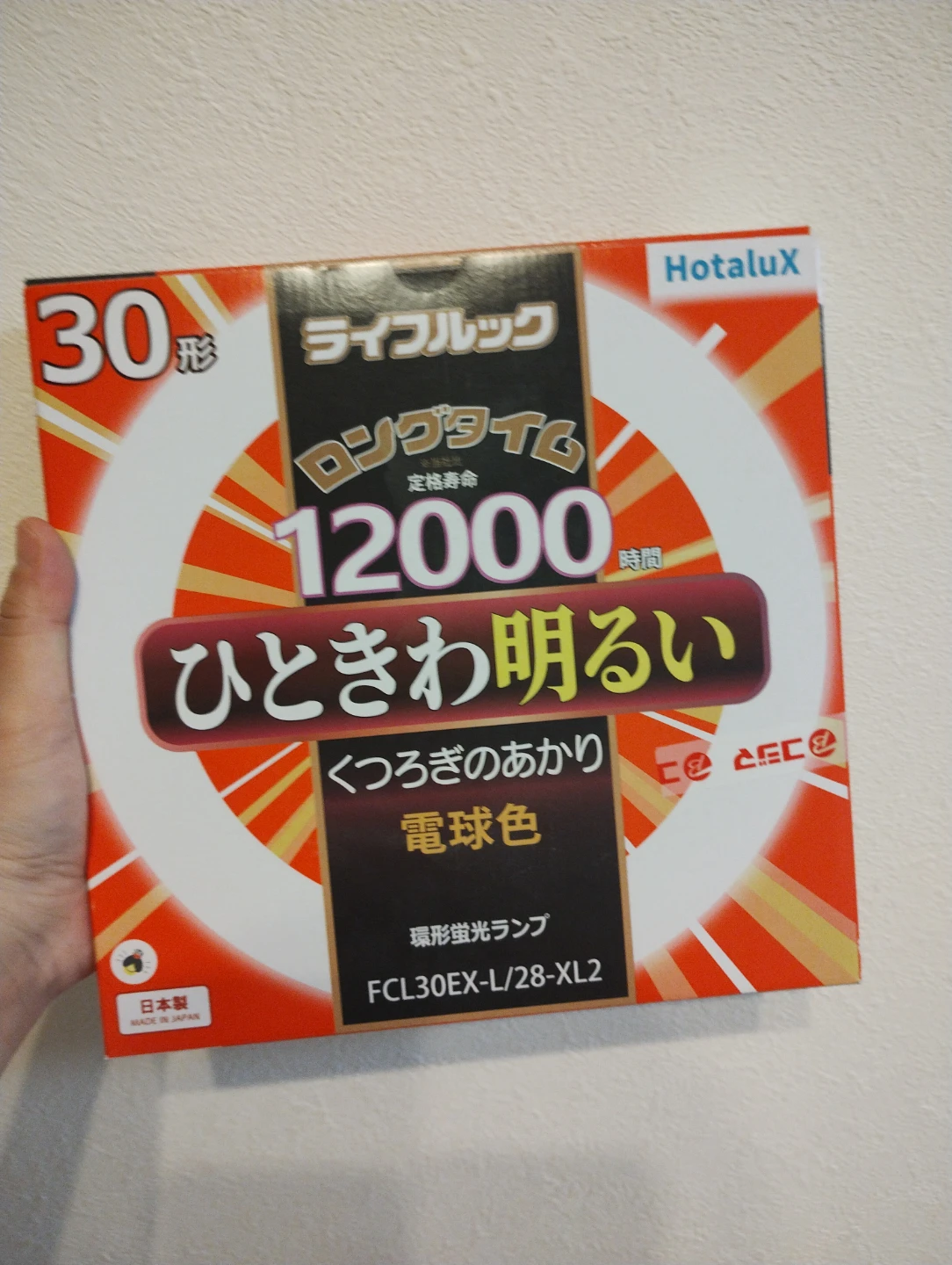 ホタルクス 環形蛍光ランプ FCL30EX-L/28-XL2