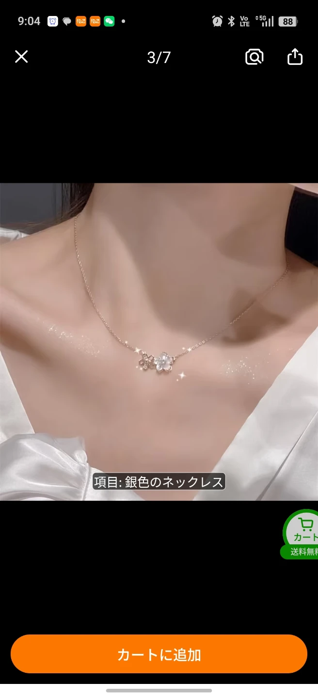 桜モチーフ ネックレス シルバーカラー