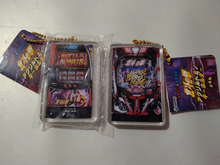北斗の拳 アクリルドミノキーホルダー 2個セット サミー スマスロ