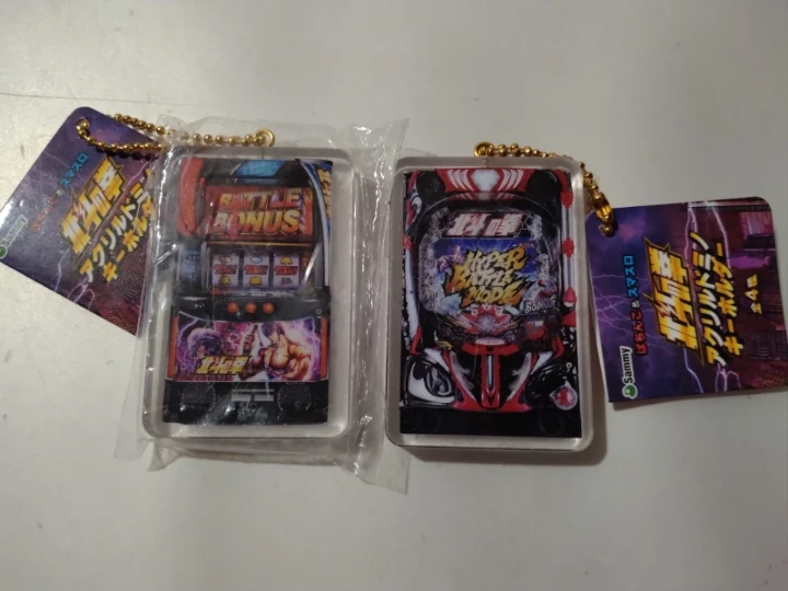 北斗の拳 アクリルドミノキーホルダー 2個セット サミー スマスロ