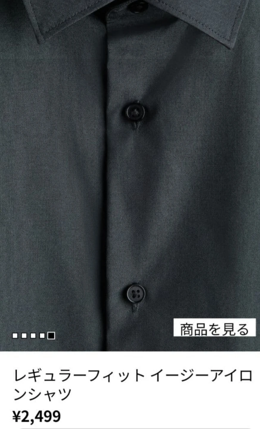 H & M レギュラーフィットイージーアイロンシャツ　M  ブラックの写真6枚目
