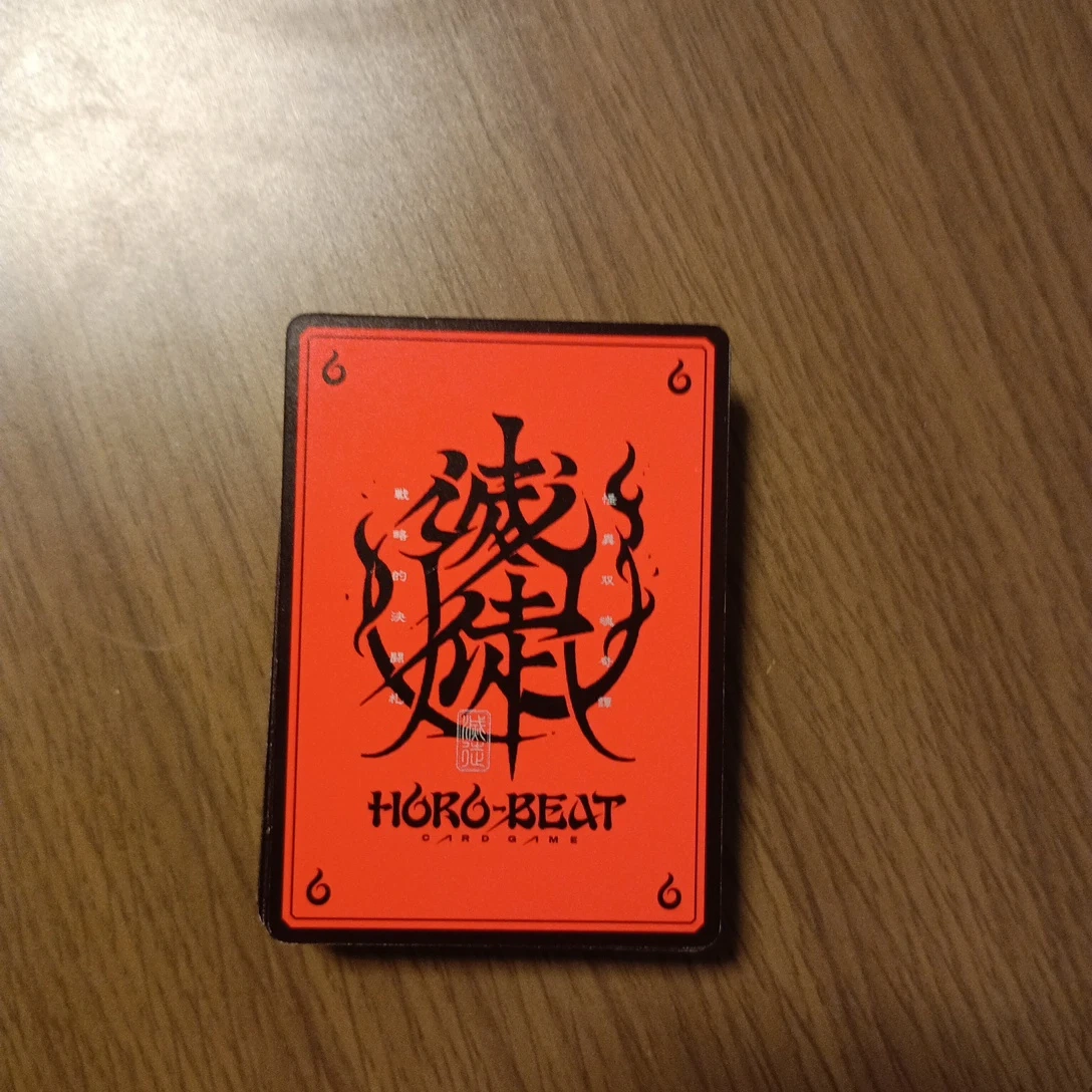 ホロビート カードゲーム50枚 セットの写真2枚目