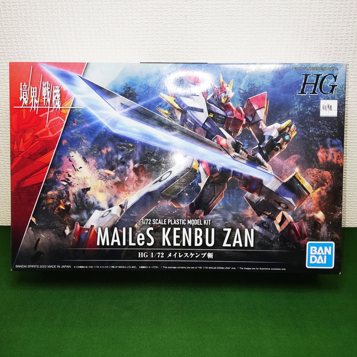 【未組立・未開封】境界戦機 プラモデル 詰め合わせセット まとめ売り 整理品の写真4枚目