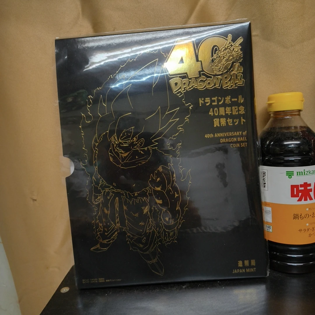 ドラゴンボール 40周年記念貨幣セット