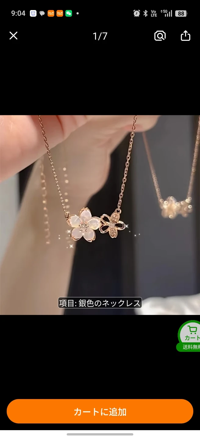 桜モチーフ ネックレス シルバーカラーの写真2枚目