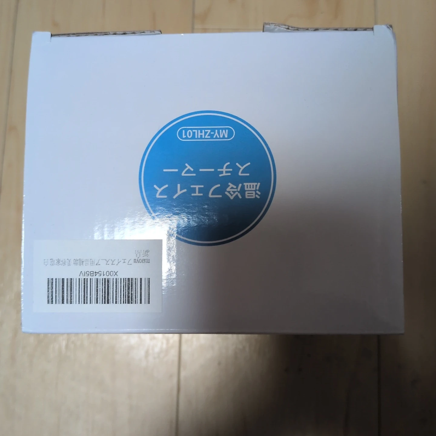 ミオユー 温冷フェイススチーマー MY-ZHL01の写真3枚目
