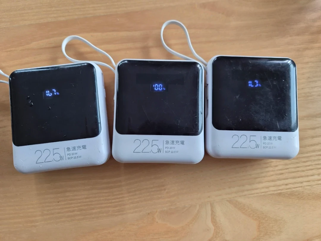 3個セット モバイルバッテリー 22800mAh 急速充電