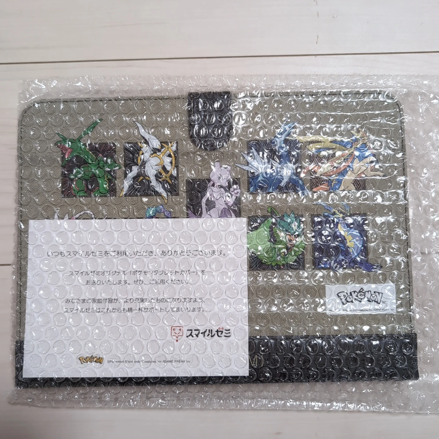 【新品未使用】スマイルゼミ ポケモンタブレットカバー カーキの写真3枚目